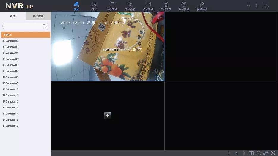 NVR4.0监控录像机操作界面